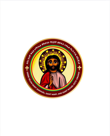 Debre Selam St. Ammanuel, St. Mary, and St. Rufael Ethiopian Orthodox Tewahedo Church logo