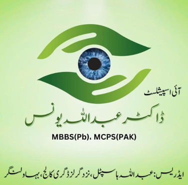 Dr Abdullah Younas, Eye Specialist logo