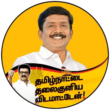 NallaThambi MLA DMK logo