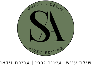 שילת עיצובים גרפיים- תיק עבודות logo