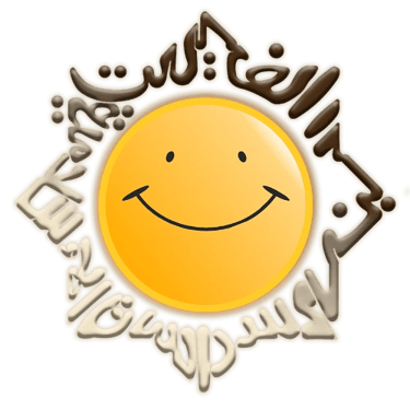 Albinaa Festival logo