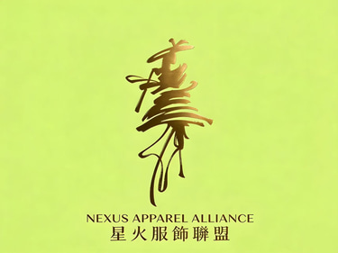 Nexus Apparel Alliance logo