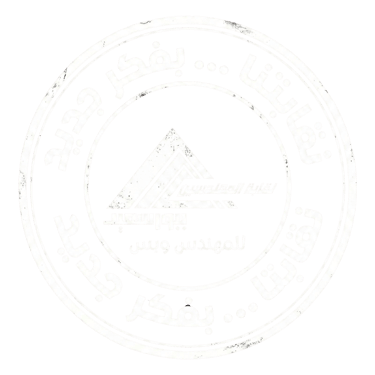 د مهندس استشاري محمد الجوهري logo