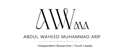 abdulwaheedmuhammadarif logo