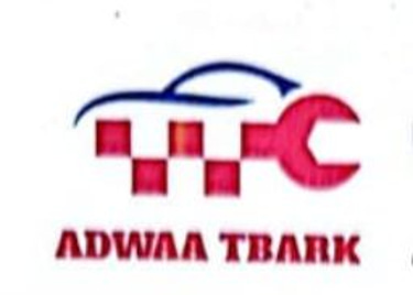 اضواء تبارك logo