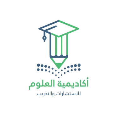 أكاديمية العلوم للاستشارات والتدريب logo