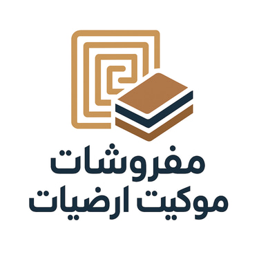 مفروشات موكيت أرضيات logo
