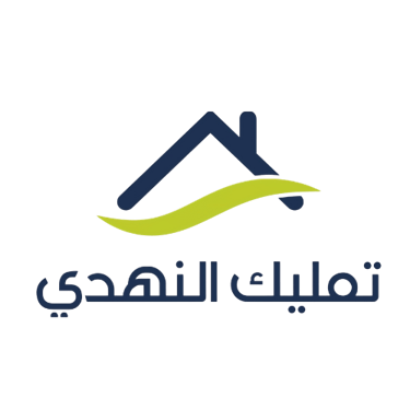 تمليك النهدي العقارية logo