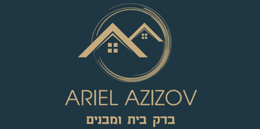 אריאל אזיזוב - בדק בית מקצועי logo