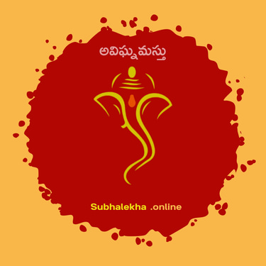 శుభలేఖ.Online logo