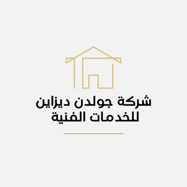 شركة جولدن ديزاين الخدمات الفنيه logo