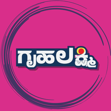 Gruha Lakshmi Scheme logo