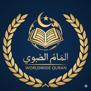 Worldwide Quran logo