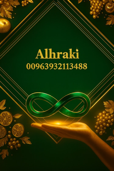 Alhrakicompanytrading logo