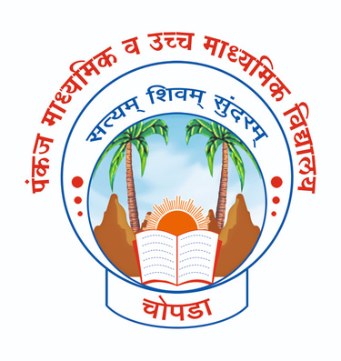 Pankaj High School logo