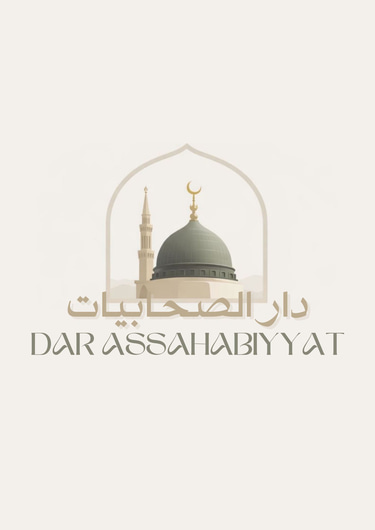 Dar As Sahabiyyat logo