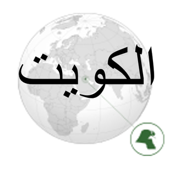 مدرس انجليزي بالكويت logo