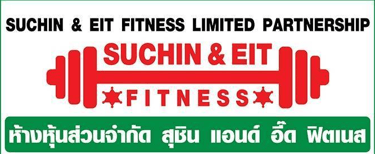 ซ่อมเครื่องออกกำลังกาย.com logo