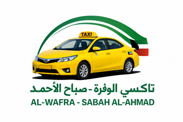 تاكسي الوفرة logo