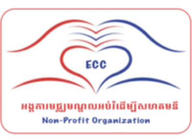 Education Centre for Community logo