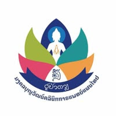Monkonboonyawat Thai Traditional Clinic logo