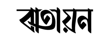 মাসিক বাতায়ন  logo