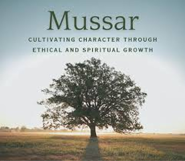 Mussar Practice logo