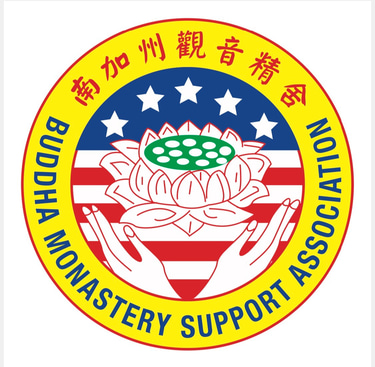 Buddha Monastery Support Association- 觀音精舍 logo