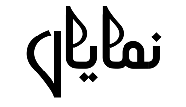 Numaya store logo