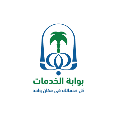 بوابة الخدمات للخدمات الالكترونية logo