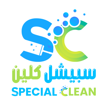 سبيشل كلين لجميع خدمات التنظيف logo