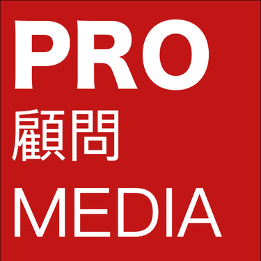 PRO顧問有限公司 logo
