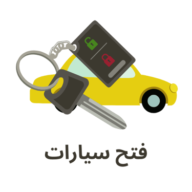 شركة كي بلس logo