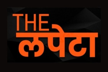The Lapeta logo
