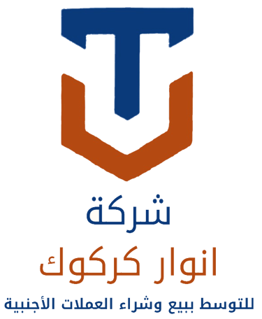 Anwar Kirkuk Exchange logo