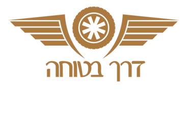מיניבוס הסעות logo