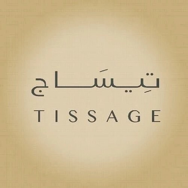 TISSAGE تيساج logo