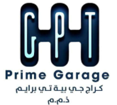 GPT Prime Garage logo