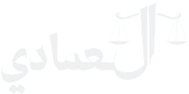 مكتب محاماه logo
