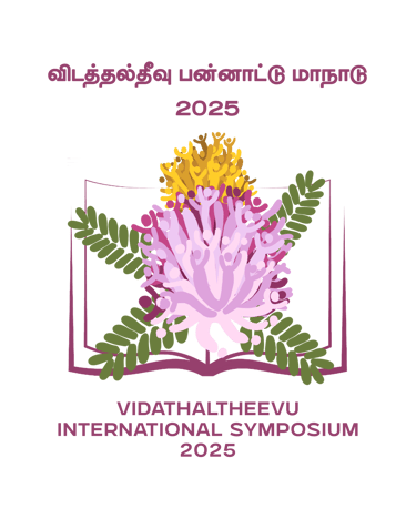 vis2025 logo