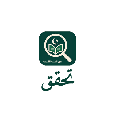 tahaqaaq.com logo