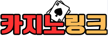 카지노파인드 logo