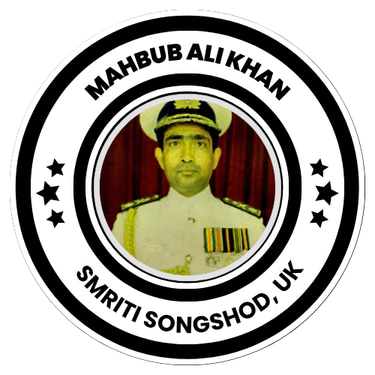 REAR ADMIRAL MAHBUB ALI KHAN: A SYMBOL OF HARD WORK, HONESTY AND INTEGRITY logo