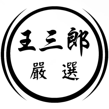 Wang Sanlang logo
