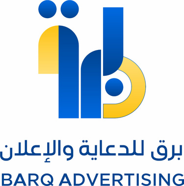 barq alkhobar advertising logo