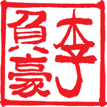 Art By Fu logo