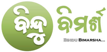 ବିନ୍ଦୁ ବିମର୍ଶ logo
