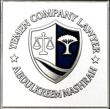 مكتب المحامي عبدالكريم مشرح للمحاماة والاستشارات القانونية logo