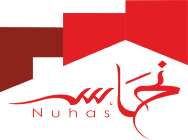 Bait Alnuhas logo