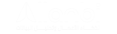 Allan BI Solutions logo